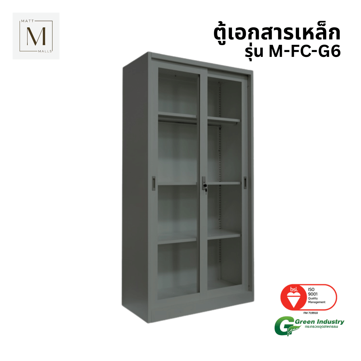 ตู้เอกสารเหล็กบานเลื่อนกระจกสูง MATTMALLS รุ่น M-FC-G6 85 ซม. สีเทา_0